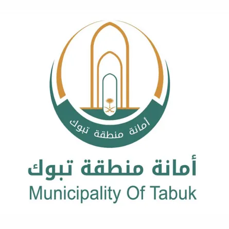 أمانة منطقة تبوك