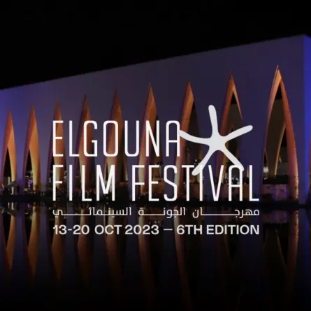 شعار الدورة السادسة للمهرجان - الصورة من المركز الإعلامي لمهرجان الجونة