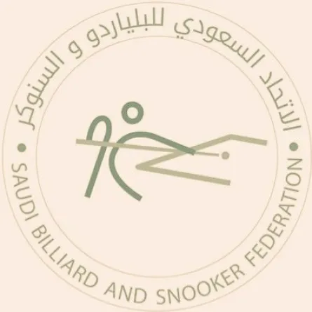 أطلق الاتحاد السعودي للبلياردو والسنوكر
