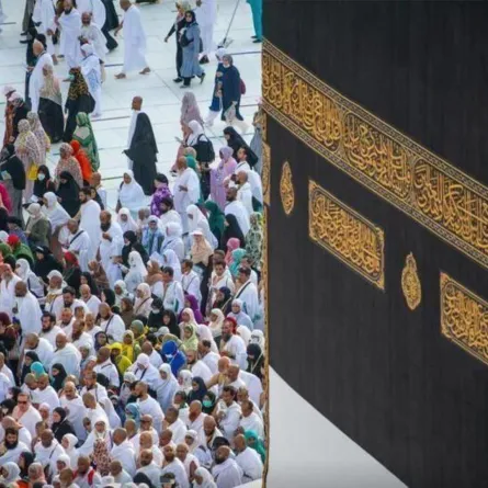 مكة المكرمة