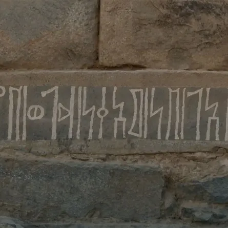 هيئة التراث تعلن عن اكتشاف نقوش مسندية ومعثورات أثرية نادرة في موقع الأخدود بمنطقة نجران- الصورة من هيئة التراث 