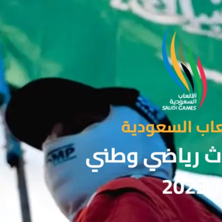 الحدث الأكبر في تاريخ المملكة.. انطلاق النسخة الثانية من دورة الألعاب السعودية في هذا الموعد - الصورة من حساب الدورة على تويتر