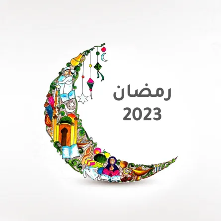 المسلمون يستعدون لاستقبال شهر رمضان- الصورة من موقع Freepik