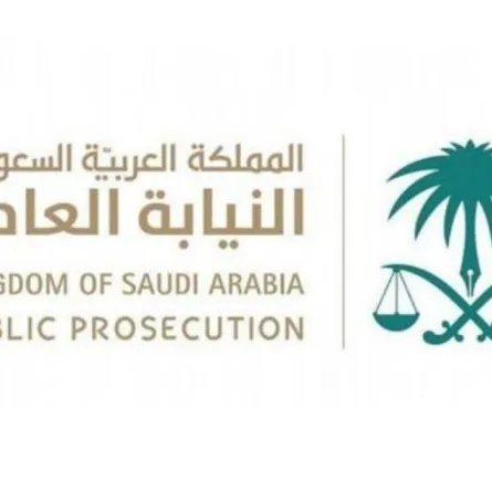  للرجال والنساء.. وظائف شاغرة على كادر أعضاء النيابة العامة السعودية القضائي بمرتبة ملازم تحقيق