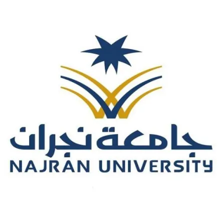 جامعة نجران