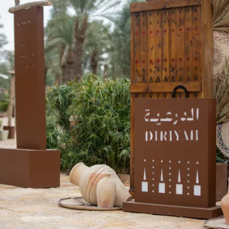 هيئة تطوير بوابة الدرعية تطلق فعاليات "سوق الموسم" في متنزه الطريف