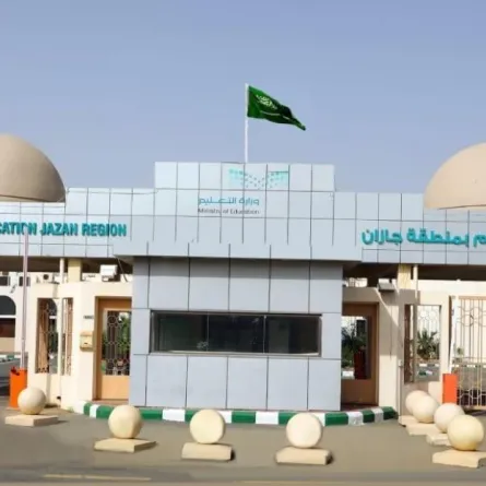 تعليم جازان تحقق تصنيفين متقدمين في "الموهوبون العرب"