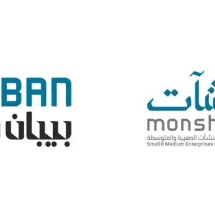 ملتقى بيبان 23 يحتضن أكثر من 20 ألف فرصة تدريبية و300 ورشة عمل 