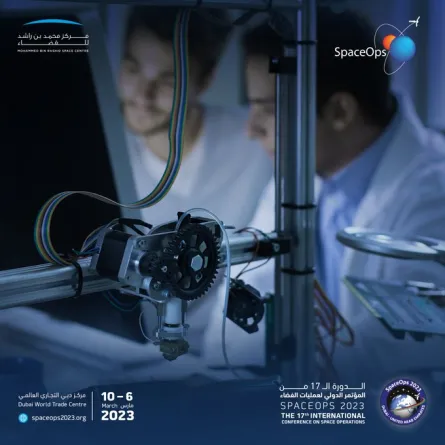 الإمارات تستضيف لأول مرة المؤتمر الدولي لعمليات الفضاء 2023