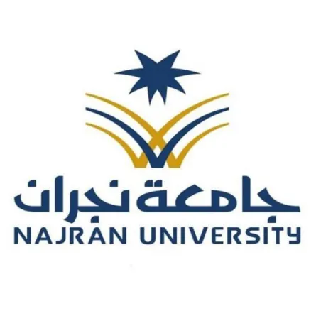 جامعة نجران