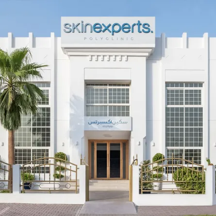 مركز العناية بالبشرة