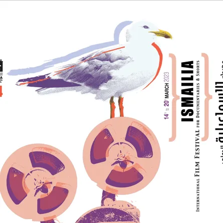 بوستر المهرجان -الصورة من المركز الإعلامي للمهرجان