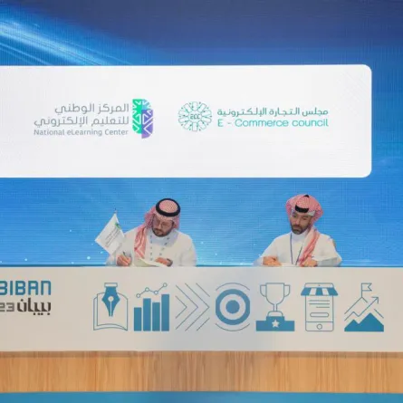 مجلس التجارة الإلكترونية يطلق مبادرة لتأهيل الكوادر الوطنية. الصورة من الحساب الرسمي للمجلس على تويتر