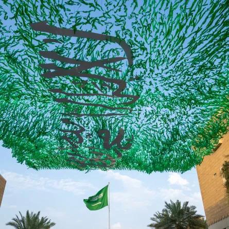 تنظيم فعاليات ثقافية في ساحة العدل بالرياض احتفاءً بيوم العلم