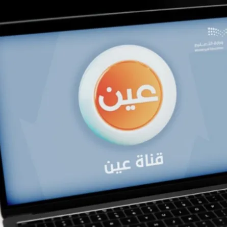 وزارة التعليم