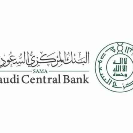 البنك المركزي السعودي