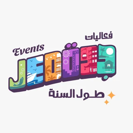 تحت شعار "مع بعض طول السنة".. انطلاق تقويم فعاليات جدة 2023