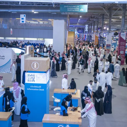 ملتقى بيبان 2023