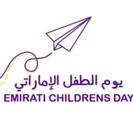 الإمارات تحتفي بأجيال المستقبل في يوم الطفل الإماراتي