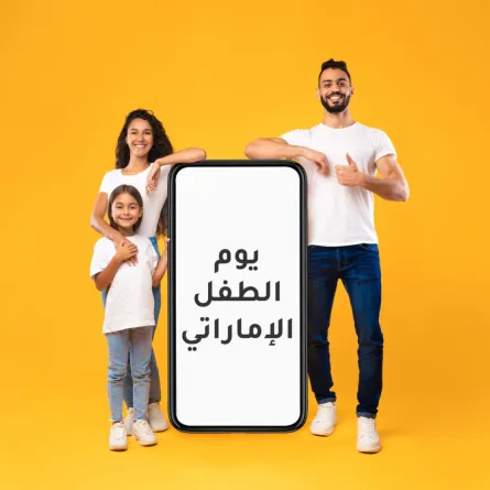 صورة لعائلة