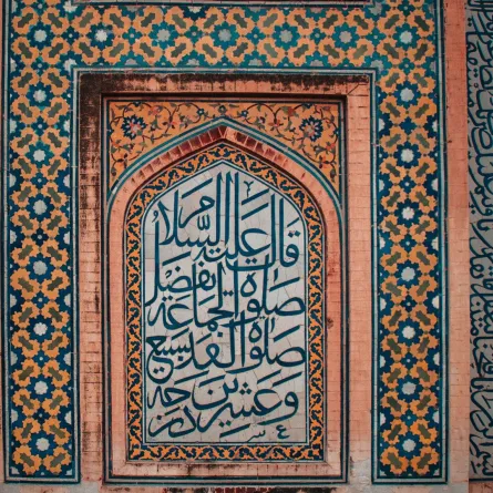 كتابات عربية