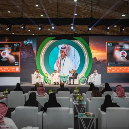 ملتقى السياحة السعودي 