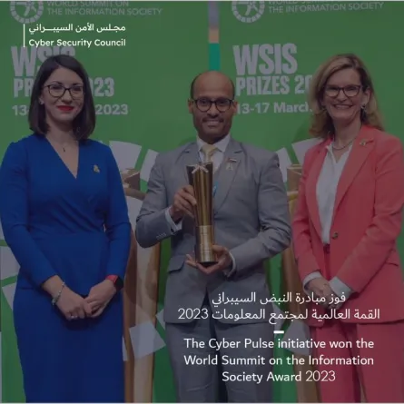  مُبادرة النبض السيبراني تحصل على جائزة مؤتمر القمة العالمية. الصورة من حساب مجلس الأمن السيبراني على تويتر
