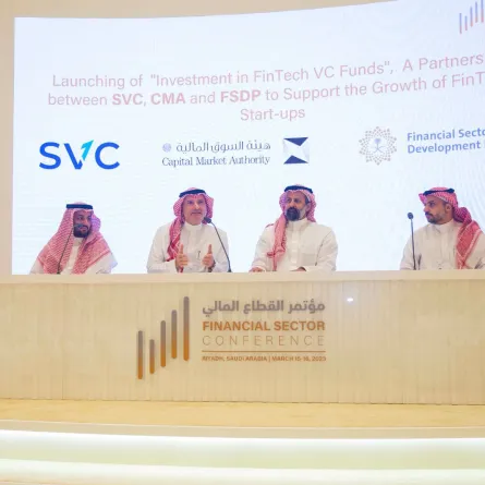إطلاق منتج الاستثمار في صناديق التقنية المالية تزامنا مع مؤتمر القطاع المالي
