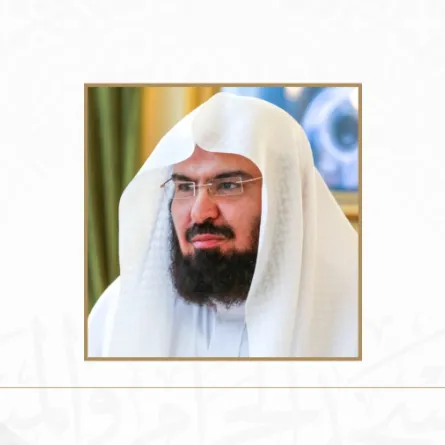 الرئيس العام