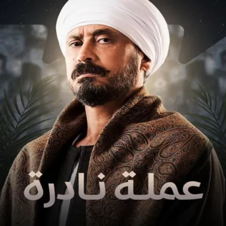 أحمد عيد - الصورة من حسابه على إنستغرام