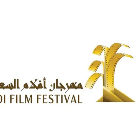 شعار المهرجان _ الصورة من الصفحة الرسمية للمهرجان على الفيس بوك