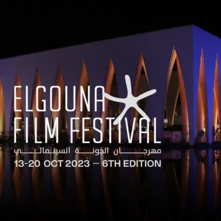 مهرجان الجونة - الصورة من الحساب الرسمي على الفيس بوك