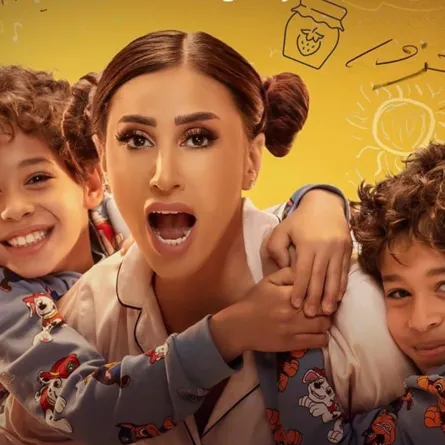 دينا الشربيني - الصورة من حسابها على انستغرام