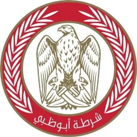 شرطة أبوظبي تحتفل باليوم العالمي للسعادة