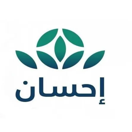 منصة إحسان تحذر من الاحتيال المالي في التبرعات باسمها مع قرب رمضان