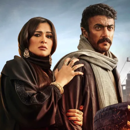 ياسمين عبد العزيز وأحمد العوضي من مسلسل ضرب نار - الصورة من صفحتها على الفيس بوك