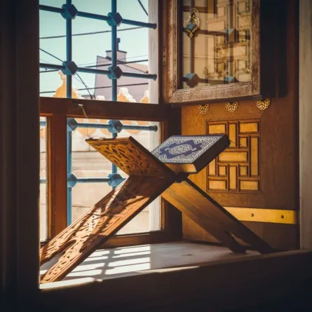 القرآن الكريم