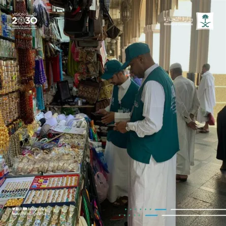 جولات التجارة الرقابية