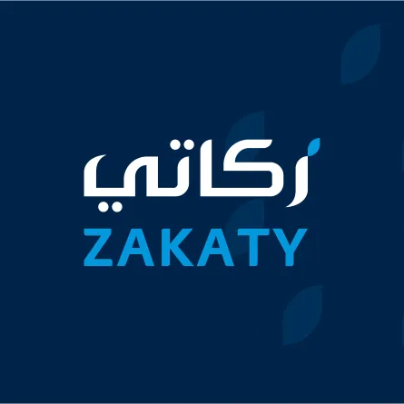 زكاتي