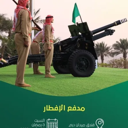 "مدفع رمضان الرحال" سيتواجد ضمن فعاليات كأس دبي العالمي للخيول.الصورة من شرطة دبي 