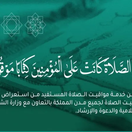 تطبيق توكلنا خدمات