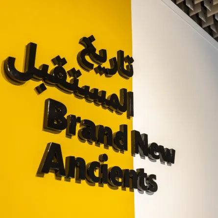 مدخل المعرض 