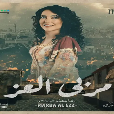 أمل عرفة - الصورة من حسابها على فيسبوك