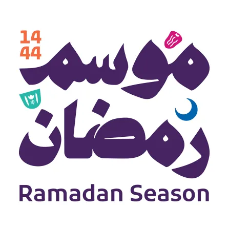 وزارة الثقافة تستعد لإطلاق موسم رمضان احتفاءً بالموروث الثقافي التاريخي للشهر الفضيل