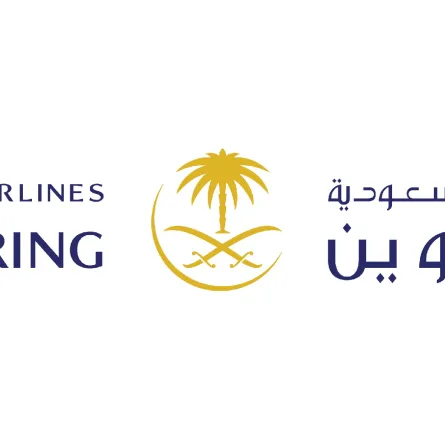 الشركة السعودية