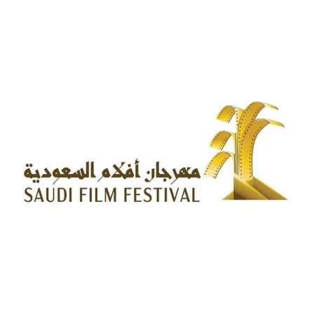 شعار المهرجان - الصورة من حساب المهرجان على الفيس بوك