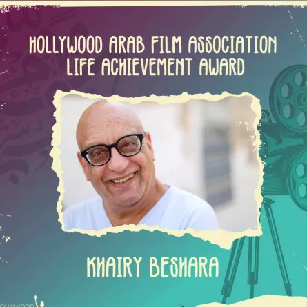 بوستر تكريم خيري بشارة - الصورة من حساب المهرجان على الفيس بوك