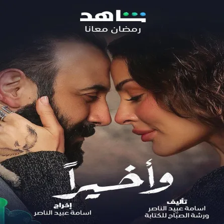 نادين نجيم- الصورة من حسابها على إنستغرام