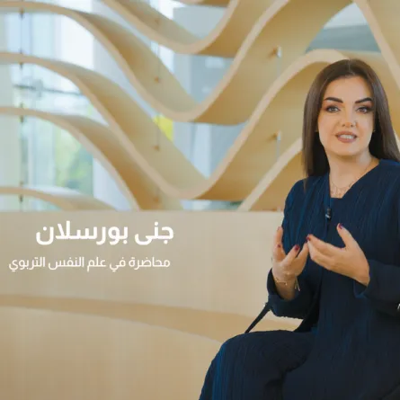 إطلاق برنامج "قصة وعي" لمناقشة قضايا الصحة النفسية