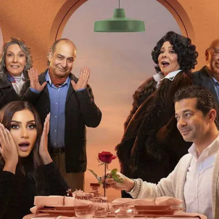 بوستر كامل العدد - الصورة من حساب دينا الشربيني على الفيس بوك